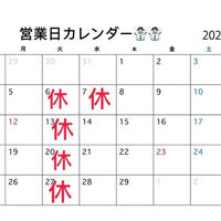 ブログ画像