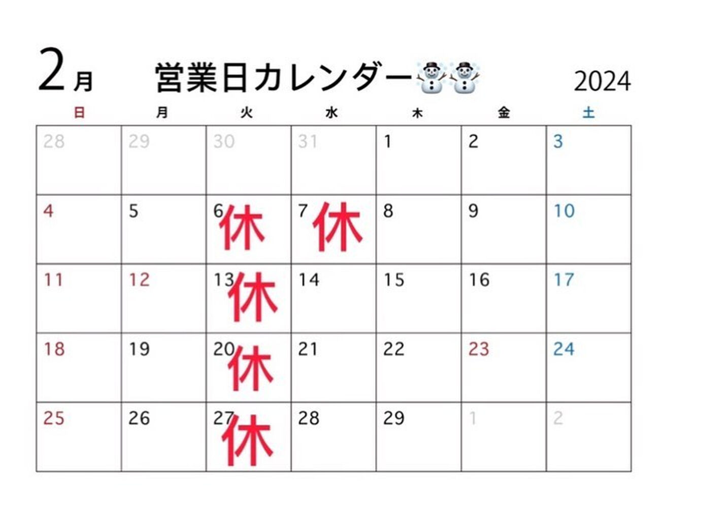 ブログ画像